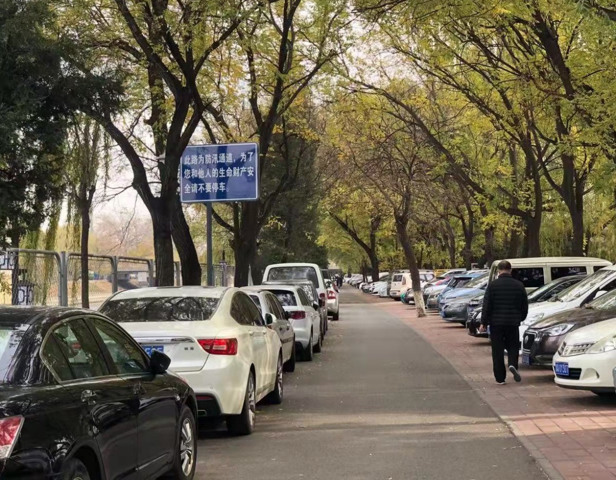 滨河路 水景 很美 居民却不得不绕道走 北京相关部门出手了 手机新浪网 滨河路 水景 很美 居民却不得不绕道走 北京相关部门出手了 手机新浪网
