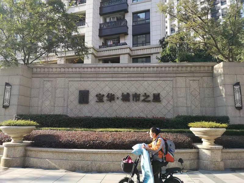 宝华集团董事长_银行高管受贿案牵出宝华集团房产贿赂、违规避税(2)