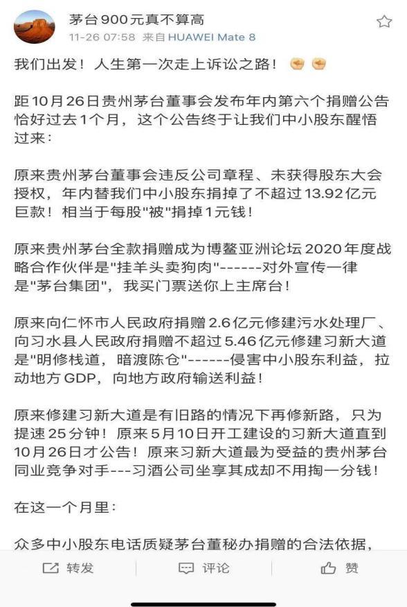 图片来源：新浪微博