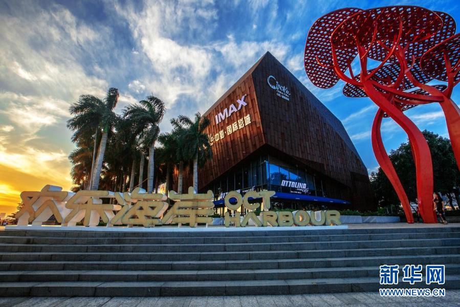 深圳培育旅游新业态