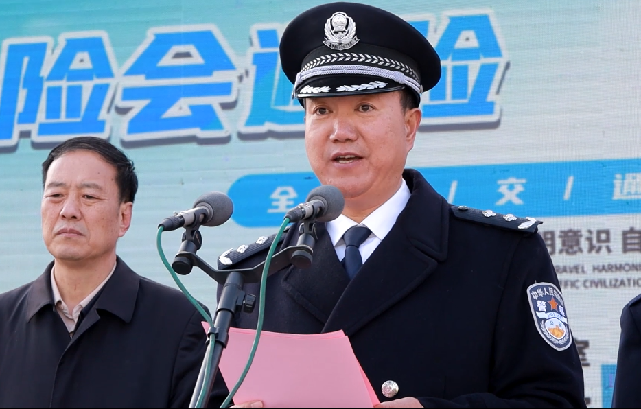 副市长,市公安局党委书记,局长李进强致辞.