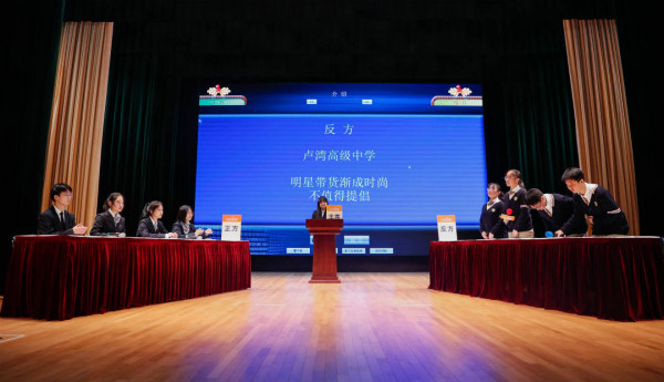 图说:辩论赛现场.