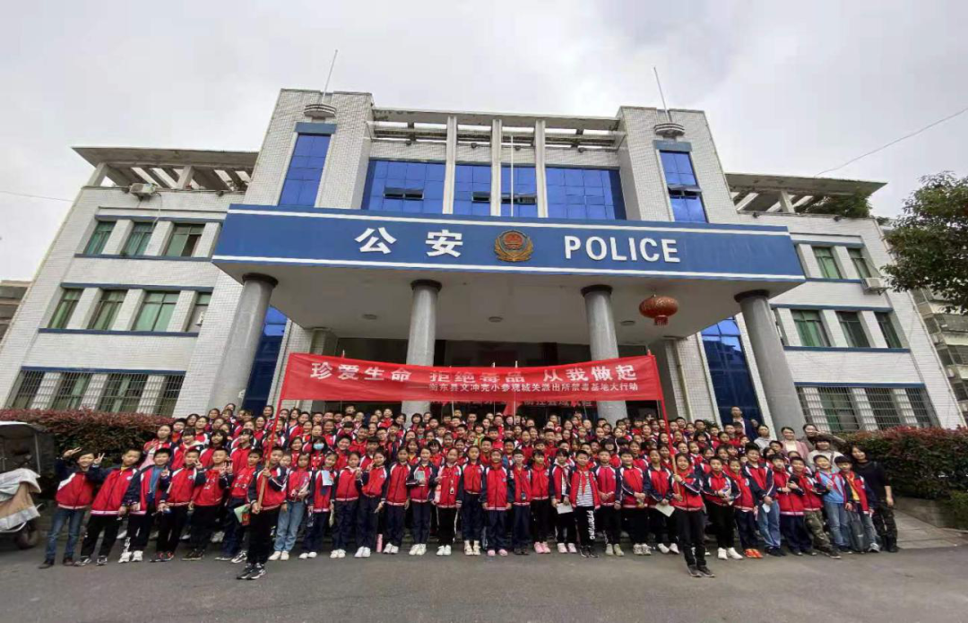 衡东县文冲完小参观禁毒基地