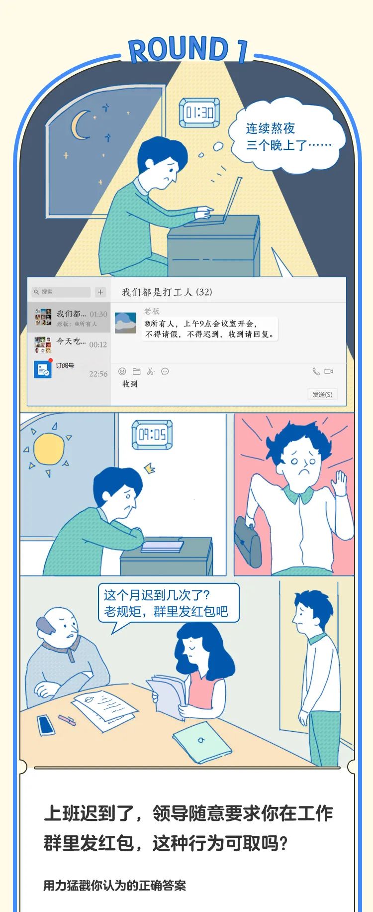 家族所有的女性都是男主的 手机版哪个好