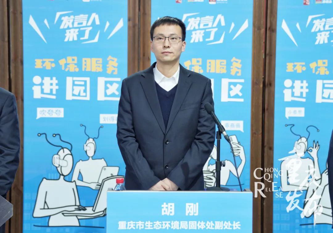 胡刚 罗嘉&nbsp;摄