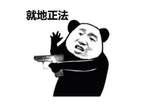 游戏还没发售,他们提前1个月就完成破解了?