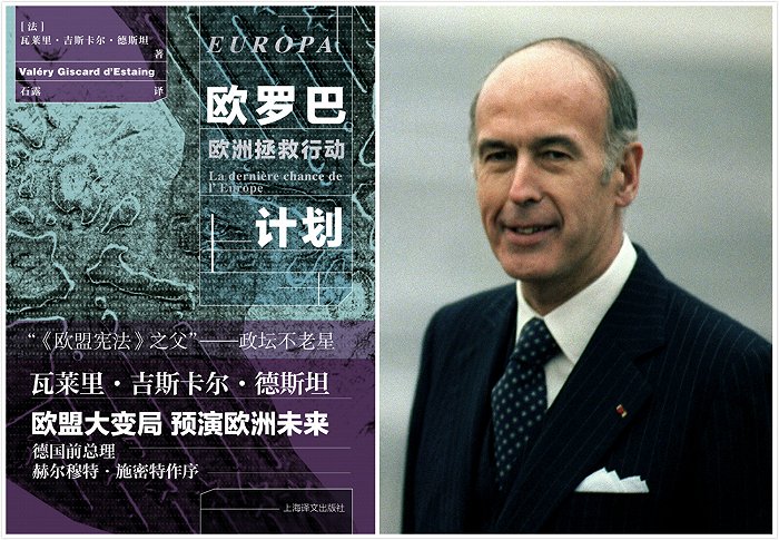 ŷ���ܷ���֮������˹̹��ŷ�޵�δ���ǽ���һ�������������|ŷ��һ�廯|ŷ��|ŷ��_���˿Ƽ�_������