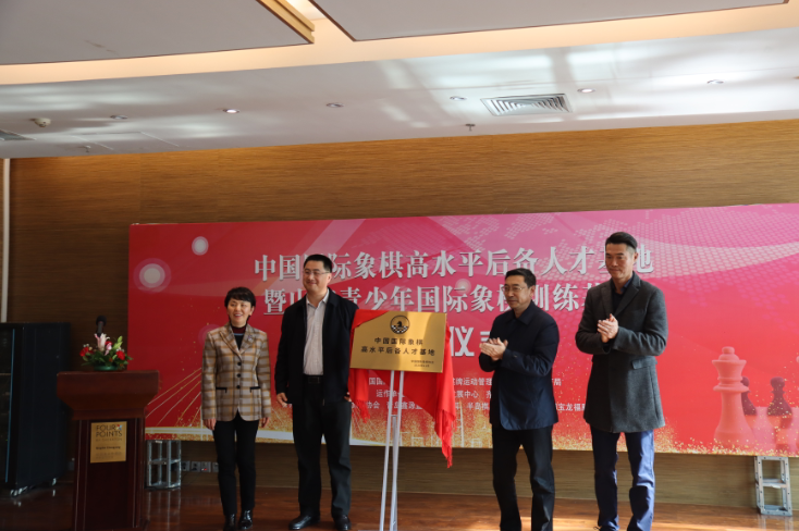 中国象棋十大高排名_中国棋手王皓冰岛国际象棋公开赛夺冠王