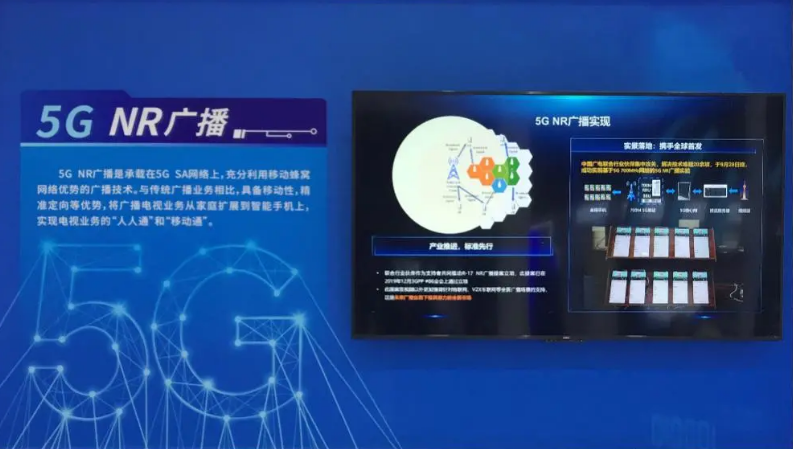 中国广电宣布5g手机将支持免流量看电视