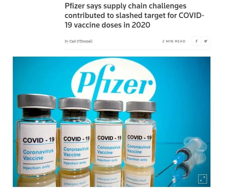 辉瑞疫苗产量目标砍半？公司紧急否认