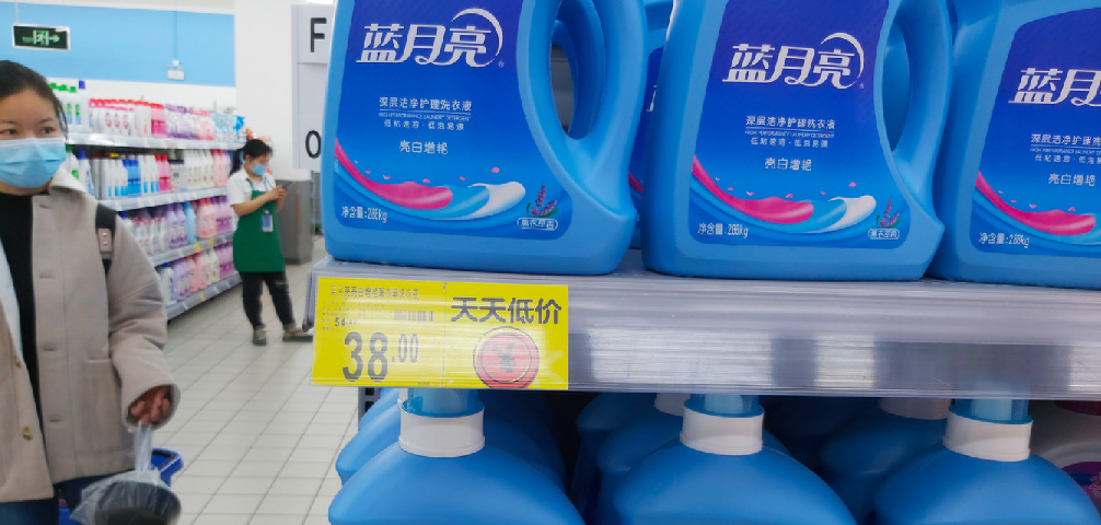 日化巨头蓝月亮启动招股:估值或超700亿 重仓10年高瓴爆赚20倍