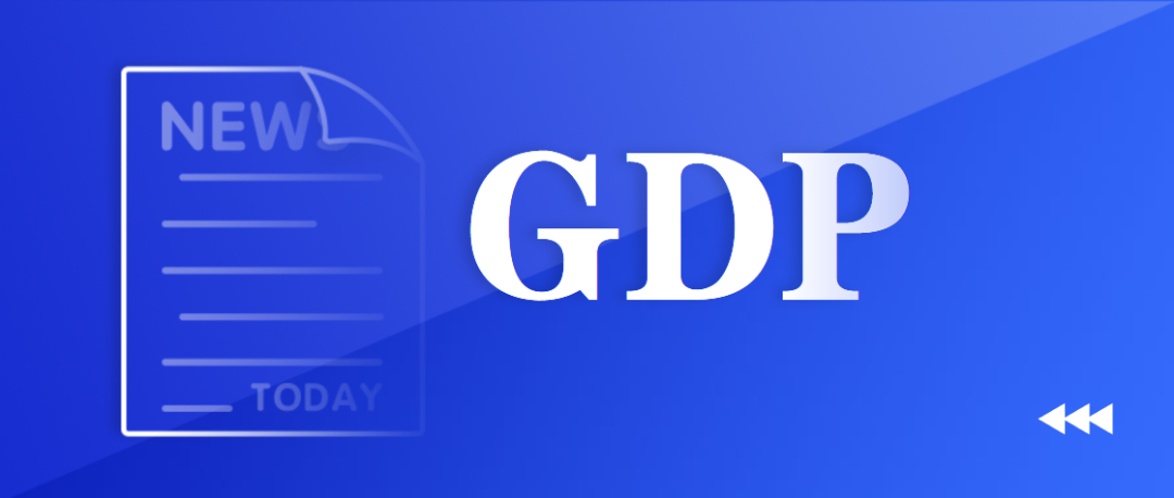 贵州各地gdp_贵州省GDP最低的地级市,不是安顺,却是这个旅游城市(2)