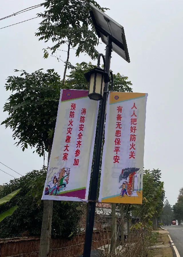 消防宣传牌"上岗"履职,村民家门口学消防