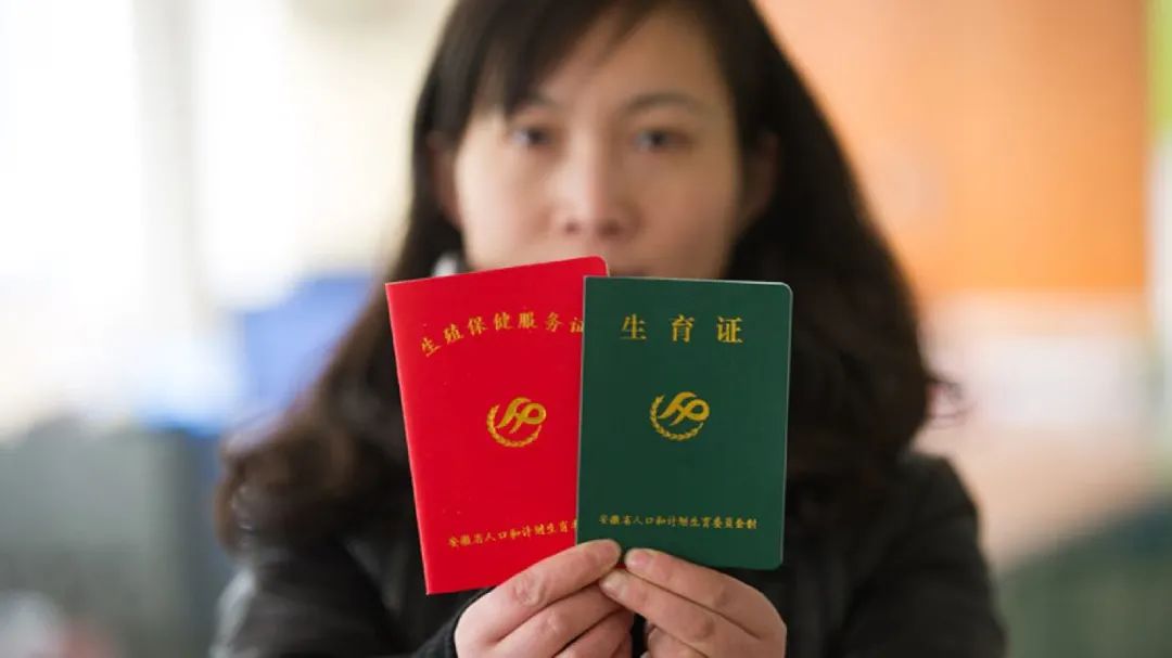 中国生育率跌破警戒线 原因是什么？