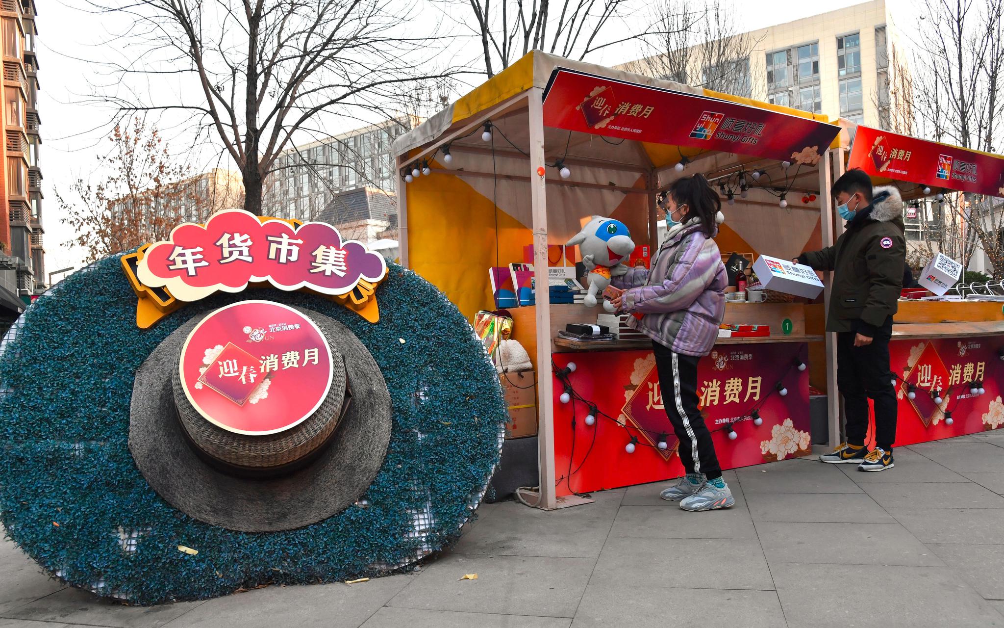 京东,苏宁,国美等电商平台借助"双12"契机,组织线上万款商品促销活动