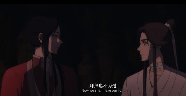 天官赐福第7集石碑记载的花将军是谁看花城的反应就懂了