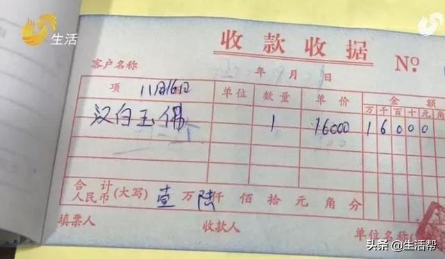 邮寄工艺品保价7000元，到货后意外破损，“德邦”却只赔1400？休闲区蓝鸢梦想 - Www.slyday.coM