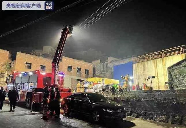 重庆市永川区吊水洞煤矿事故救援现场。央视新闻截图
