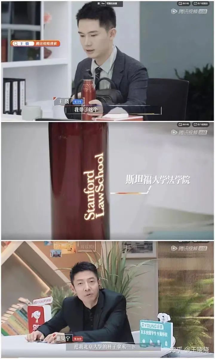 王骁被网友戏称斯坦福凡尔赛.