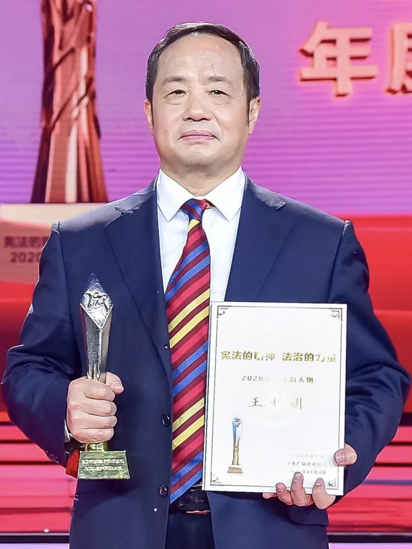 cctv2020年度法治人物揭晓 检察官章春燕当选