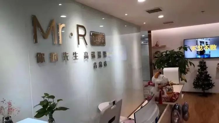 青岛一世纪佳缘店被投诉优质男士没见着1万会费也不退