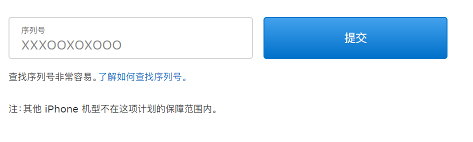 来查查你中招了吗？苹果确认部分iPhone 11存在触控问题休闲区蓝鸢梦想 - Www.slyday.coM