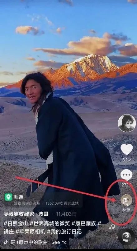 丁真全网爆红背后幕后推手令人意想不到