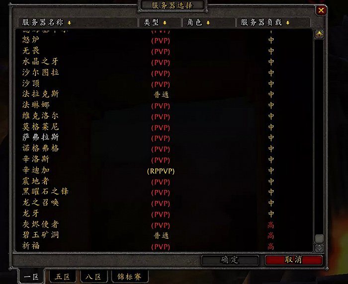 NAXX开了，怀旧服的烟火也散尽了