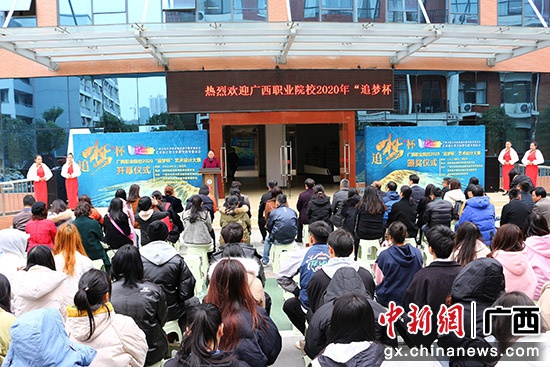 2020艺术类专科院校_广西职业院校2020年艺术设计大赛在桂林举行