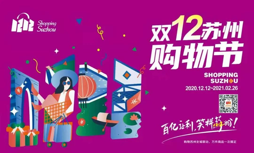 2000万元：又一地方政府派发数字人民币红包