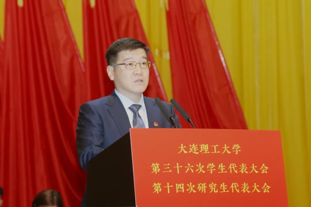 共青团大连市委书记李光 致辞共青团辽宁省委学校部部长辽宁省学联