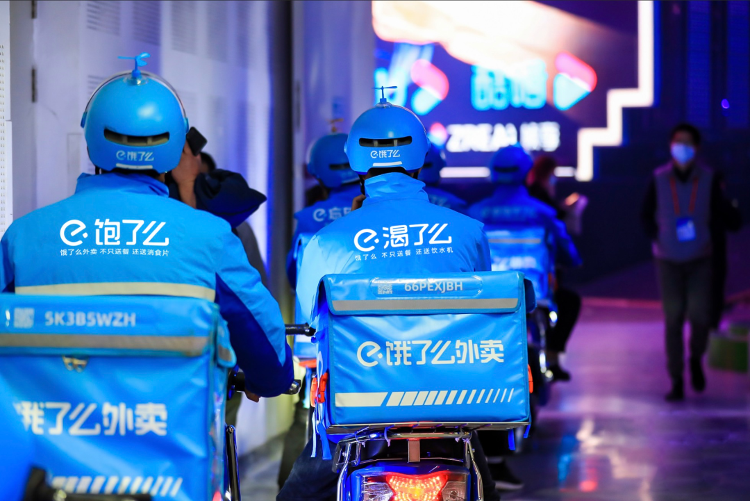 饿了么七十二变