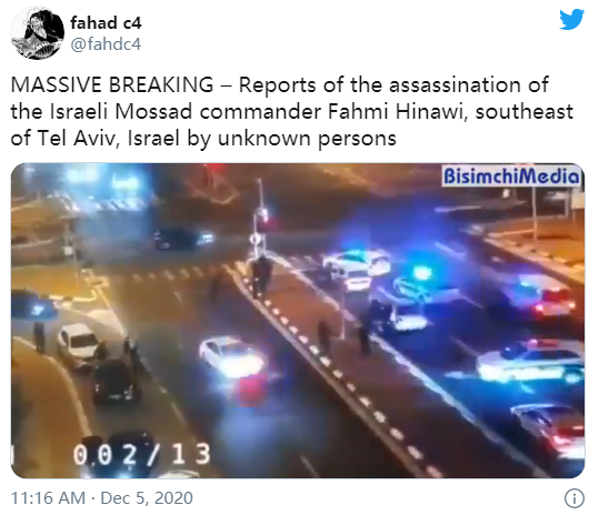 外媒：摩萨德指挥官疑似在以色列首都遭枪杀