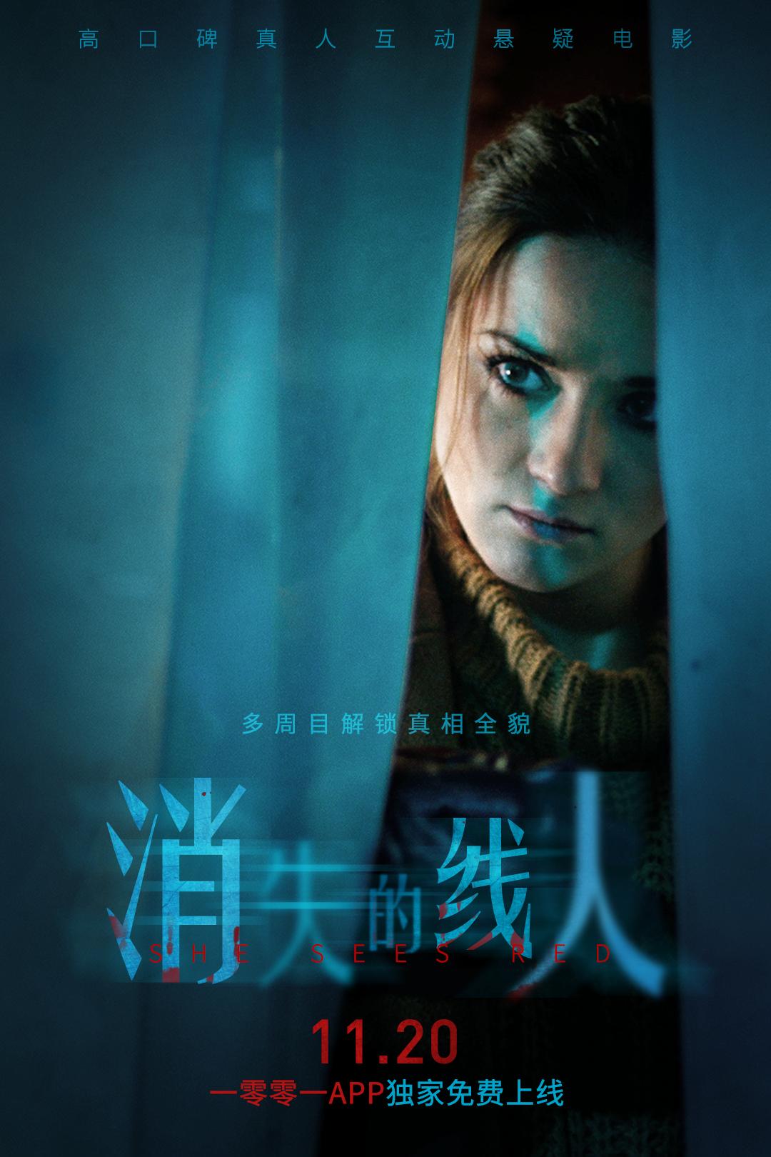 战斗民族的悬疑片能让你嗨通宵