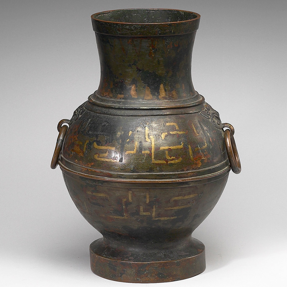 南宋至明嵌金银云纹壶 著录于《钦定国子监志》卷46页9〈周雷纹壶〉