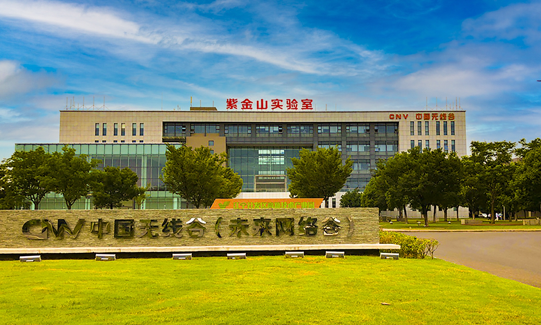 江苏新增46家国家级博士后科研工作站,新设站数居全国第一
