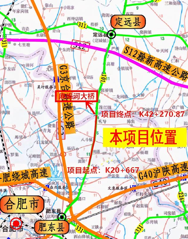 高速公路|合肥|巢湖_新浪新闻
