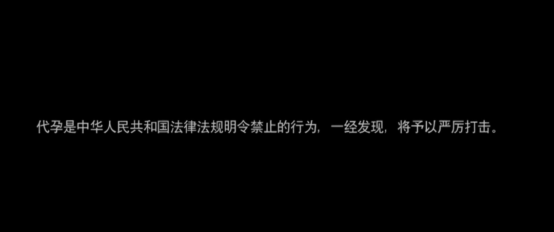 《宝贝儿》热搜第一！人民法院报发声：别以身试法