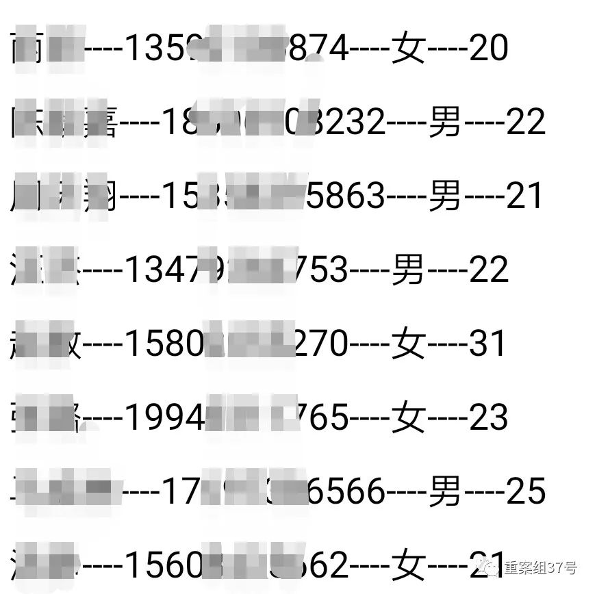 网投简历倒卖调查：软件24小时批量下载 单份简历最低仅1元
