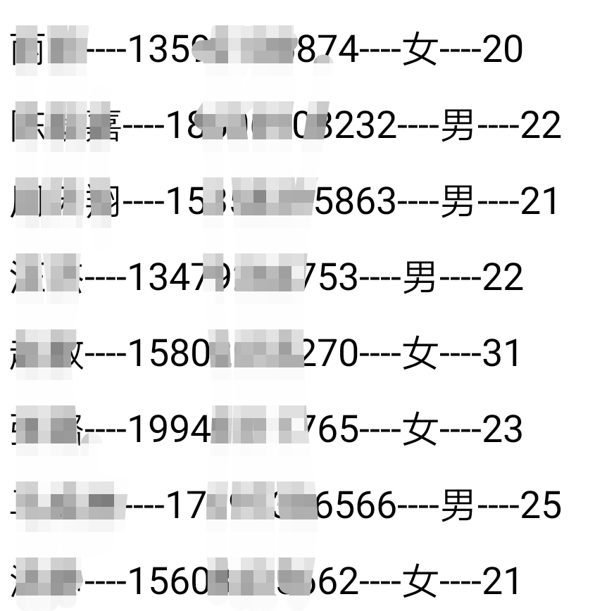 ▲简历卖家展示的部分简历信息,涉及姓名、性别、年龄、手机号等。截图