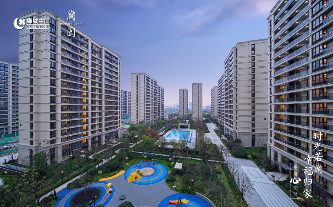 绿城·兰园实景图