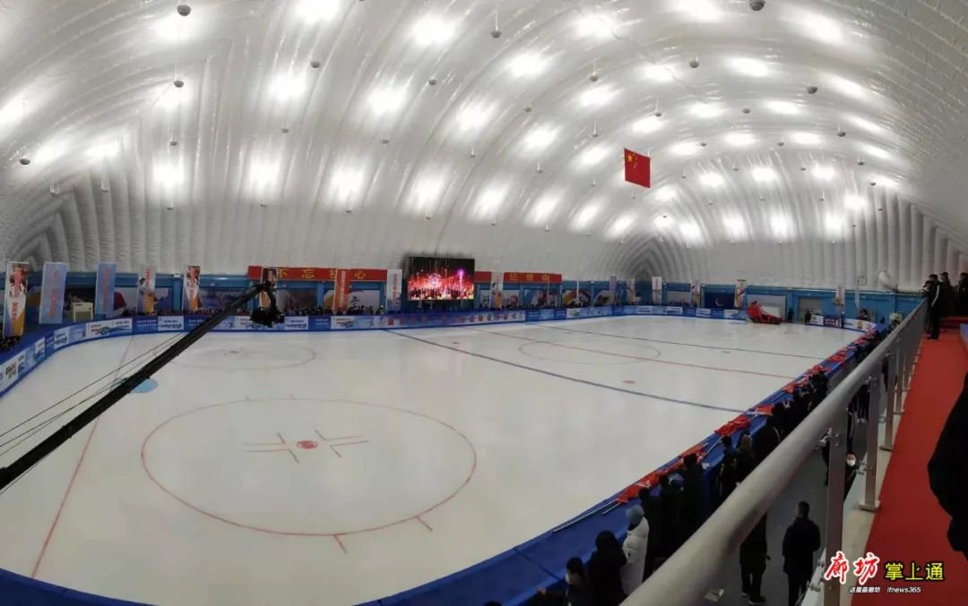 廊坊首个真冰标准气膜滑冰馆明天开赛!