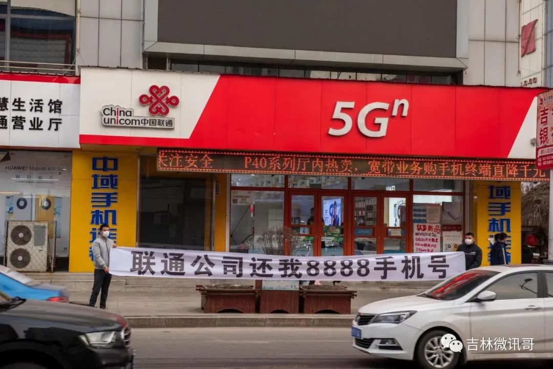 联通手机号跨省过户怎么办理手续 联通手机号跨省过户怎么办理手续