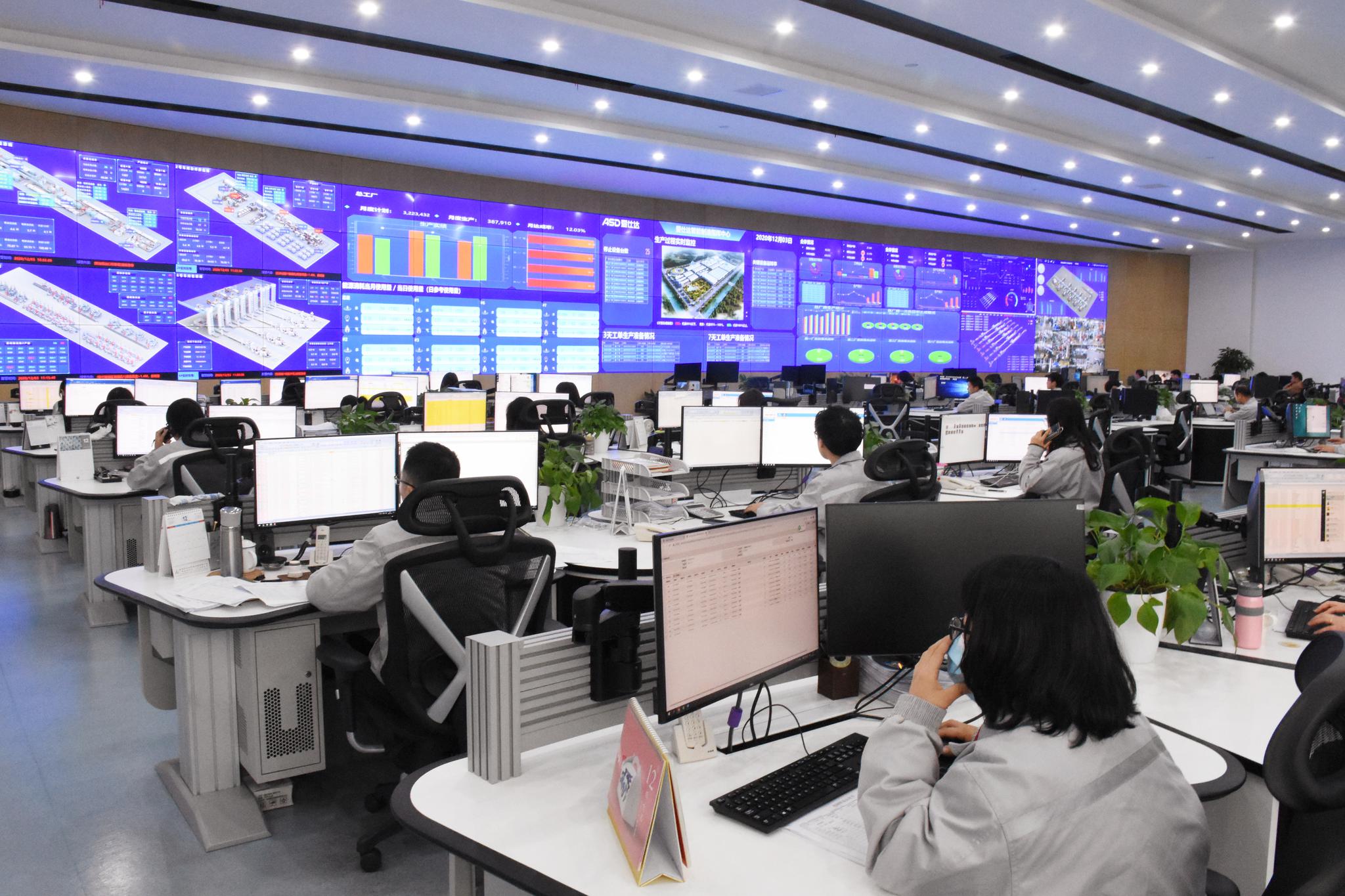 全市制造业数字化转型现场推进会召开以数字赋能推动制造业高质量发展