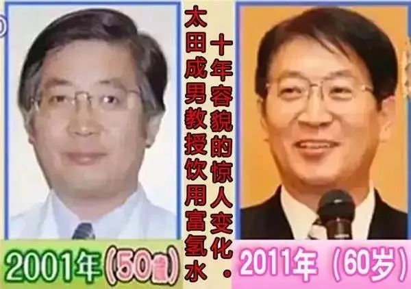 2007年7月,太田成男教授(日本医科大学老年病研究所首席教授,自治医科