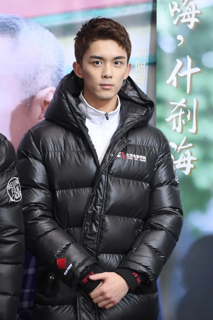 冷!需要刘昊然裹着中戏羽绒服接我下班