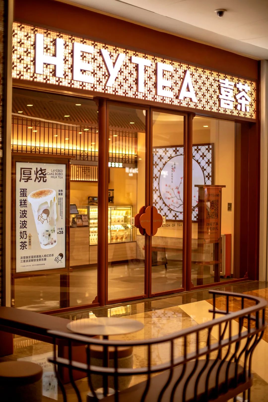 深圳第100家门店开业喜茶引领新茶饮产业未来