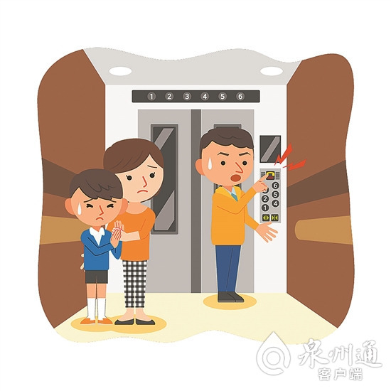 晋江:搭电梯遇停电被困,消防逐层寻找施救!物业推测住户未收到停电通知