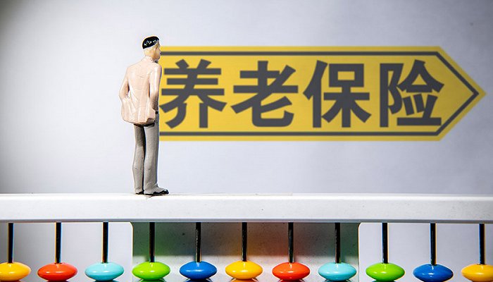 居民养老险可否转接成职工养老险？重庆市人社局答案来了