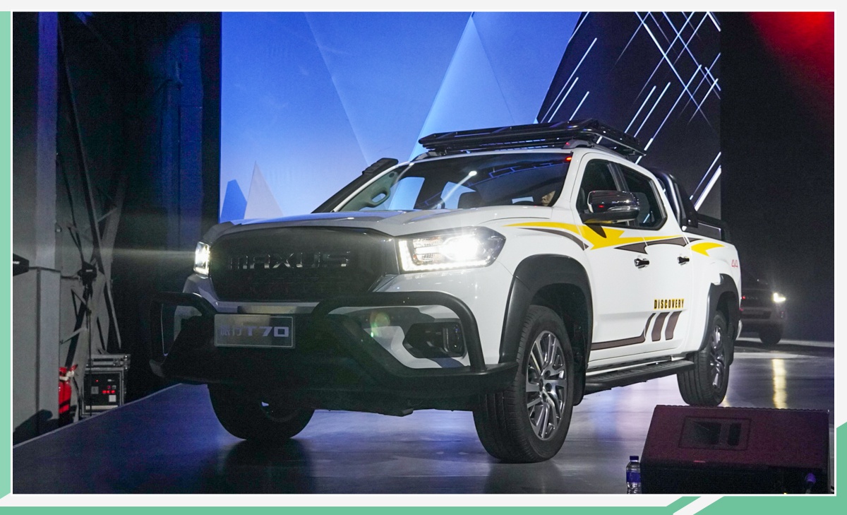 五款新品齐亮相 上汽大通T70皮卡家族8.98万元起